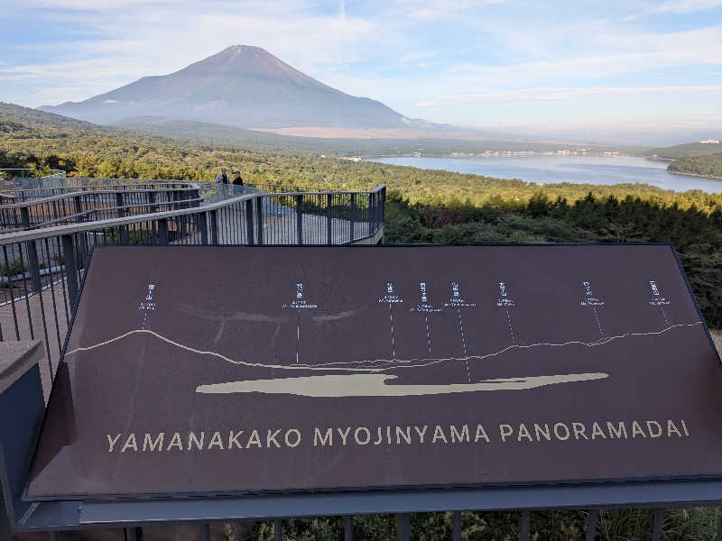 のりさんの山梨泊まれる温泉 より道の湯のサ活写真