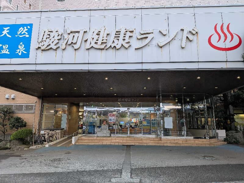 のりさんの駿河健康ランドのサ活写真