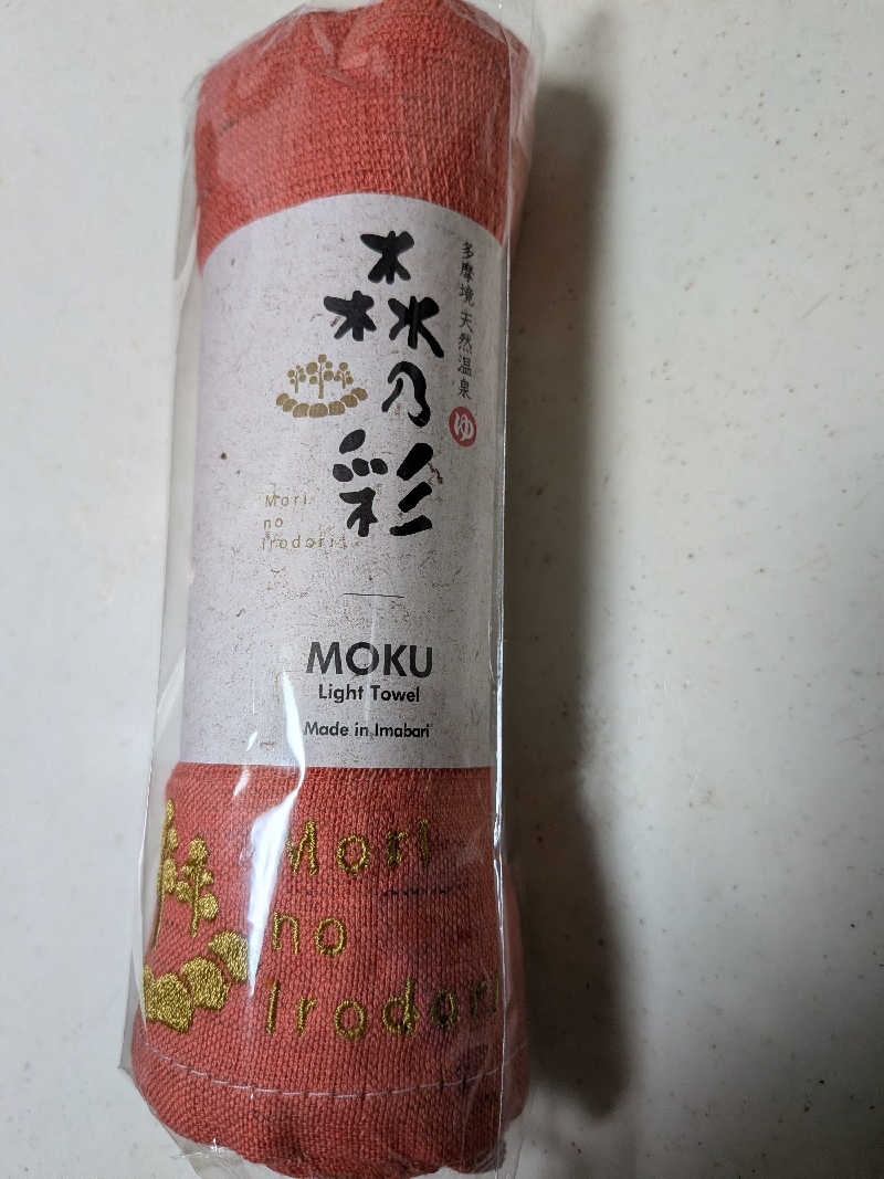のりさんの多摩境天然温泉 森乃彩のサ活写真