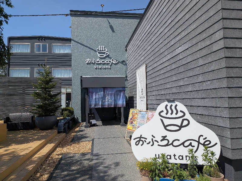 のりさんのおふろcafé utataneのサ活写真