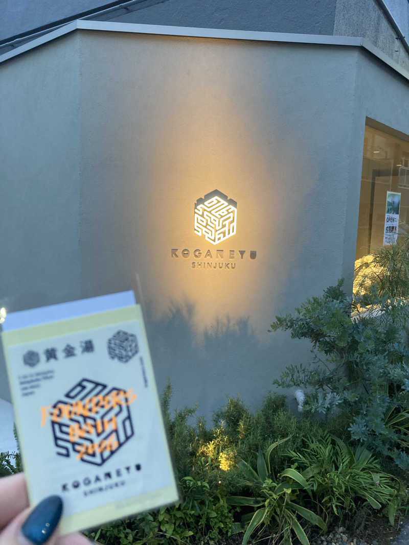 ふうくろさんの黄金湯 新宿店のサ活写真