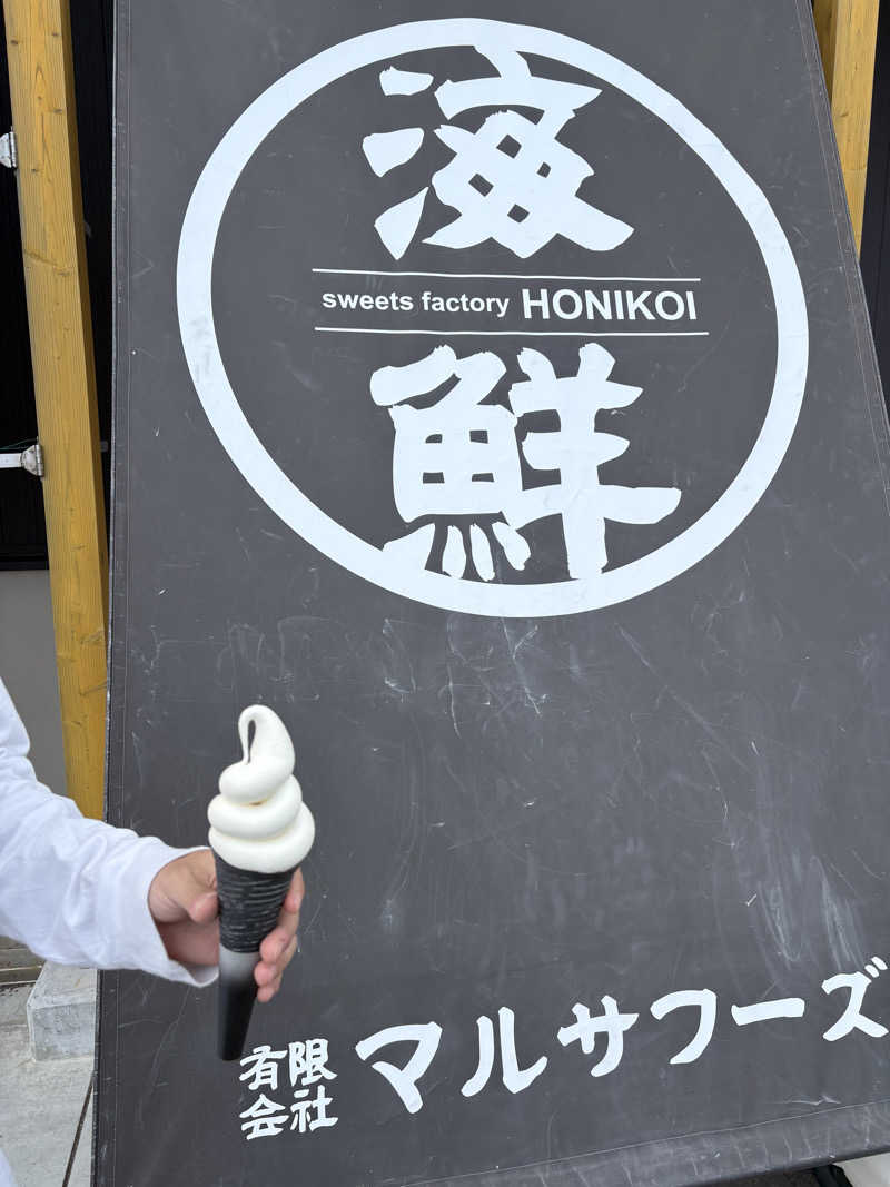 MAINALUさんの公衆浴場くすのき(ホテル楠)のサ活写真