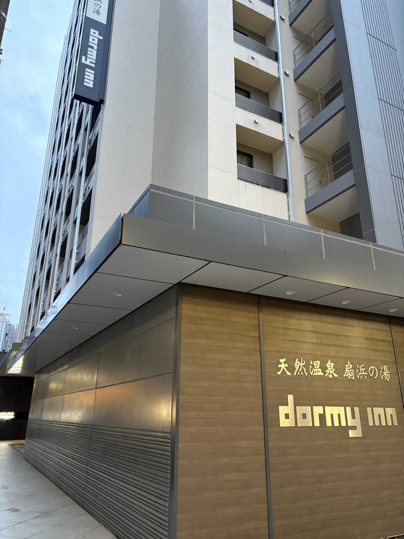ととのいタイさんの扇浜の湯 ドーミーイン川崎のサ活写真