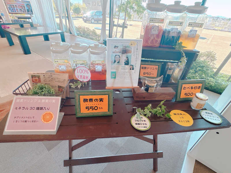 ととのいタイさんの湯あそびひろば 大和の郷のサ活写真