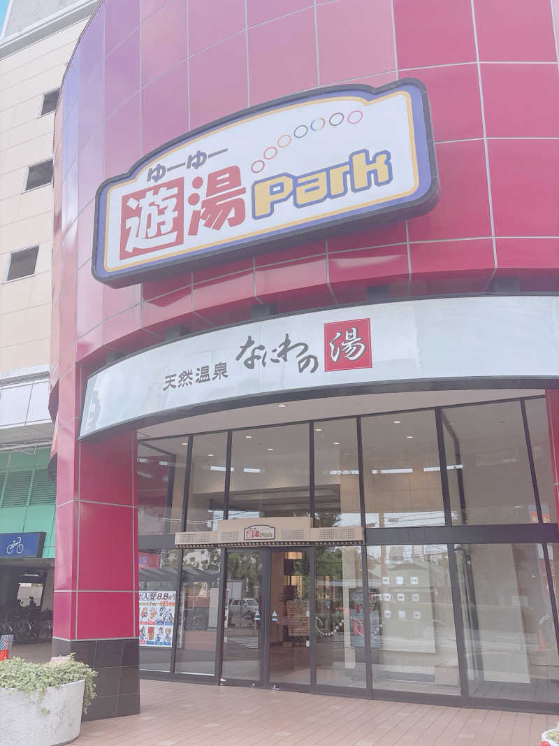 ととのいタイさんの天然温泉 なにわの湯のサ活写真