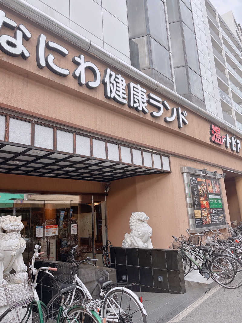 ととのいタイさんのなにわ健康ランド 湯〜トピアのサ活写真