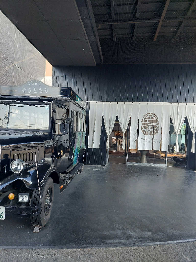 はごろもさんの東道後のそらともりのサ活写真