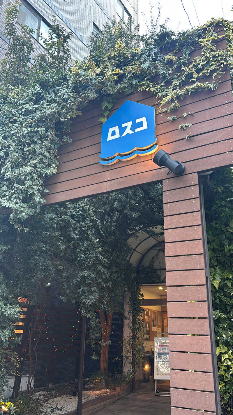 よっちゃんさんのカプセル&サウナ ロスコのサ活写真