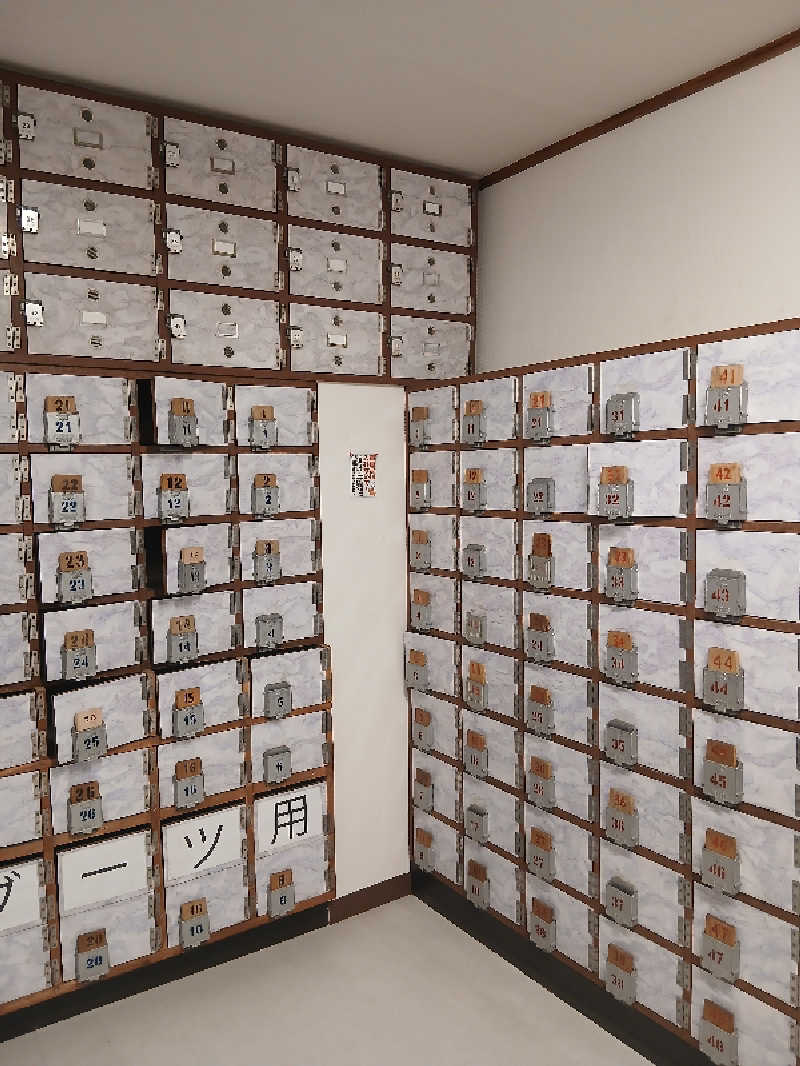 ほるんさんの末広湯のサ活写真