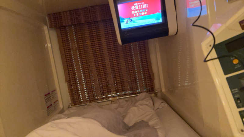 マイナスソルトさんのカプセルイン大塚のサ活写真