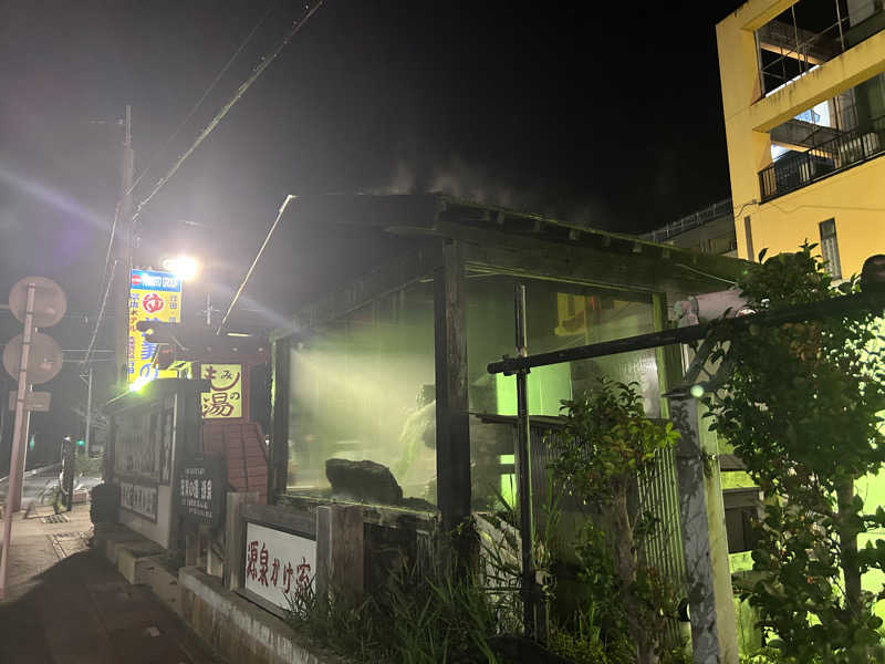 しろくまさんの行田・湯本天然温泉 茂美の湯のサ活写真