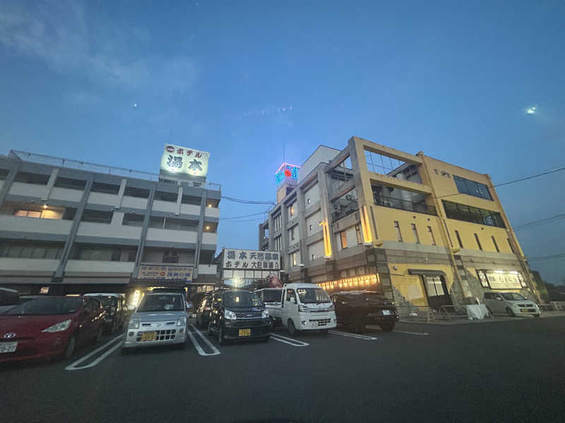 しろくまさんの行田・湯本天然温泉 茂美の湯のサ活写真