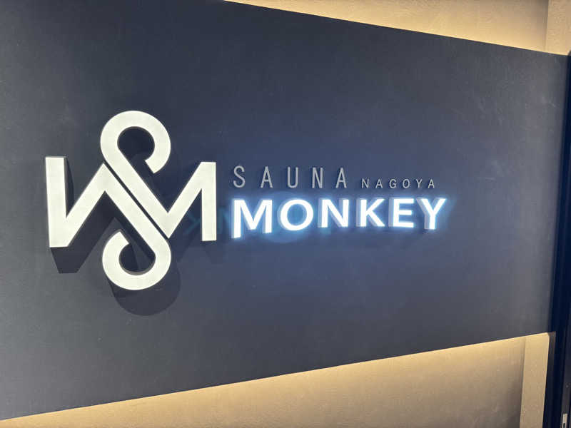 ,,さんのSAUNA MONKEY / サウナモンキー 名古屋のサ活写真