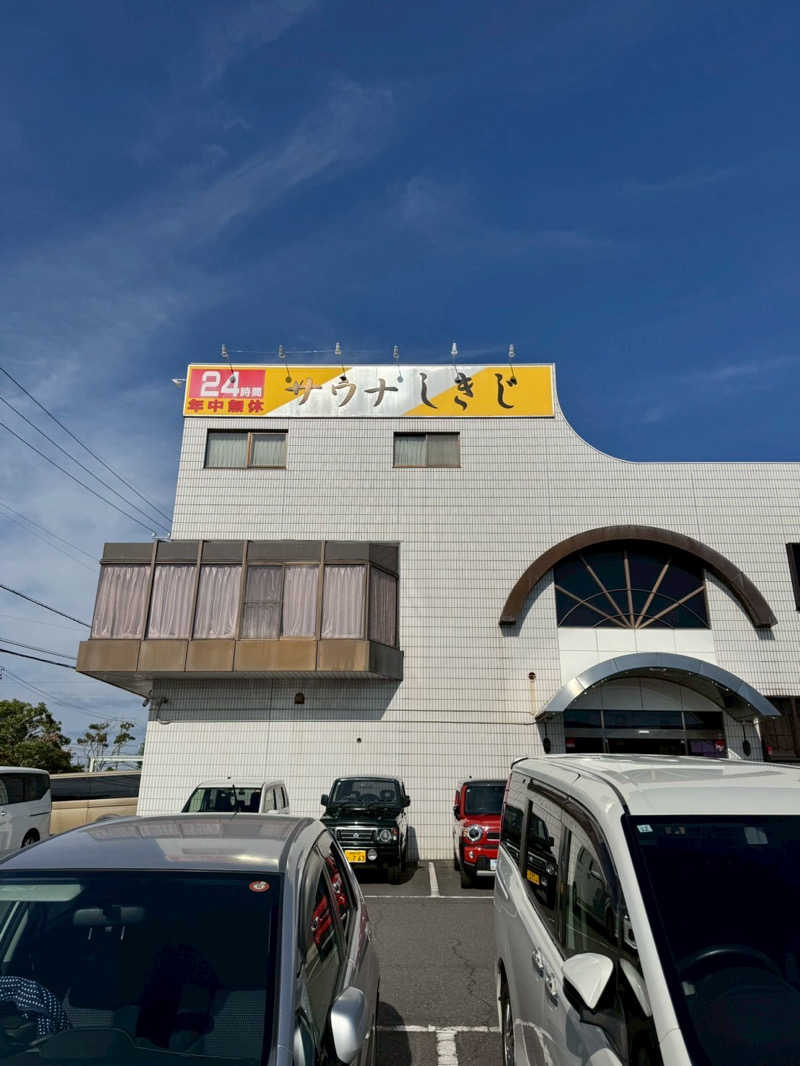 けさんのサウナしきじのサ活写真