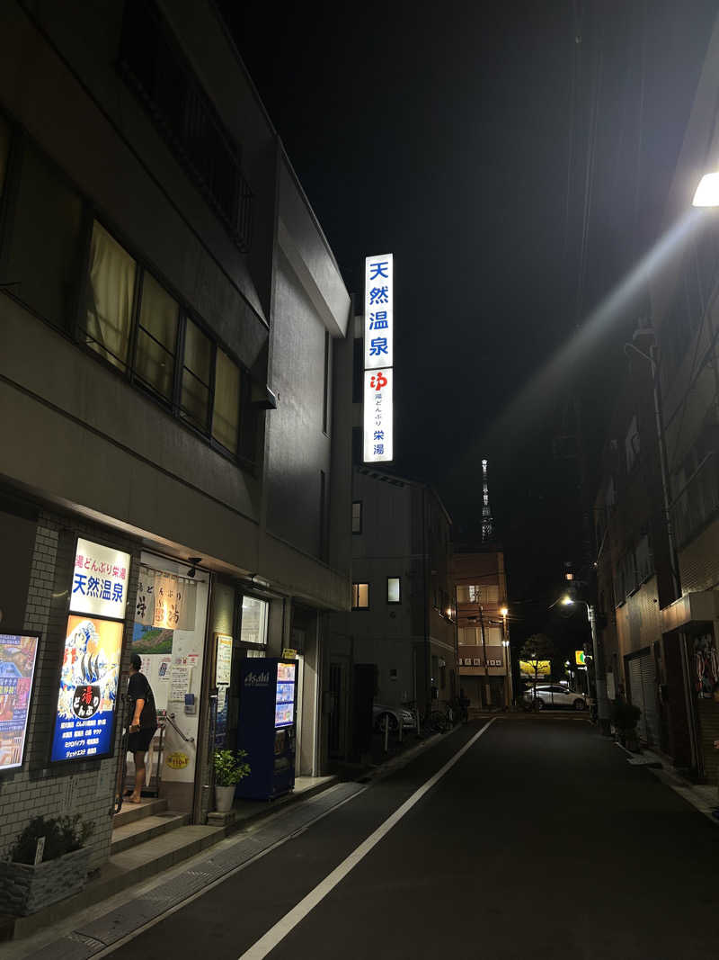 ハヤトさんの天然温泉 湯どんぶり栄湯のサ活写真