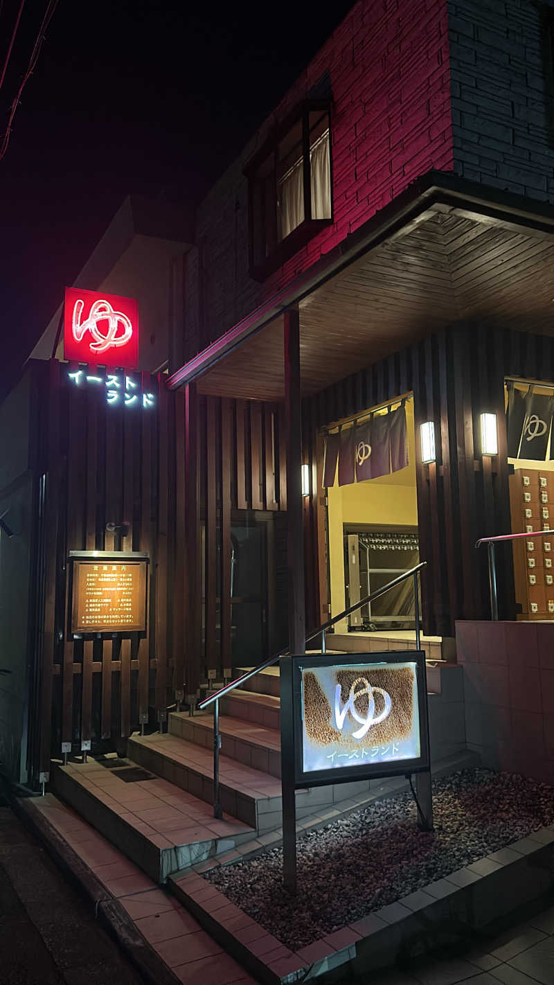 ハヤトさんのイーストランドのサ活写真