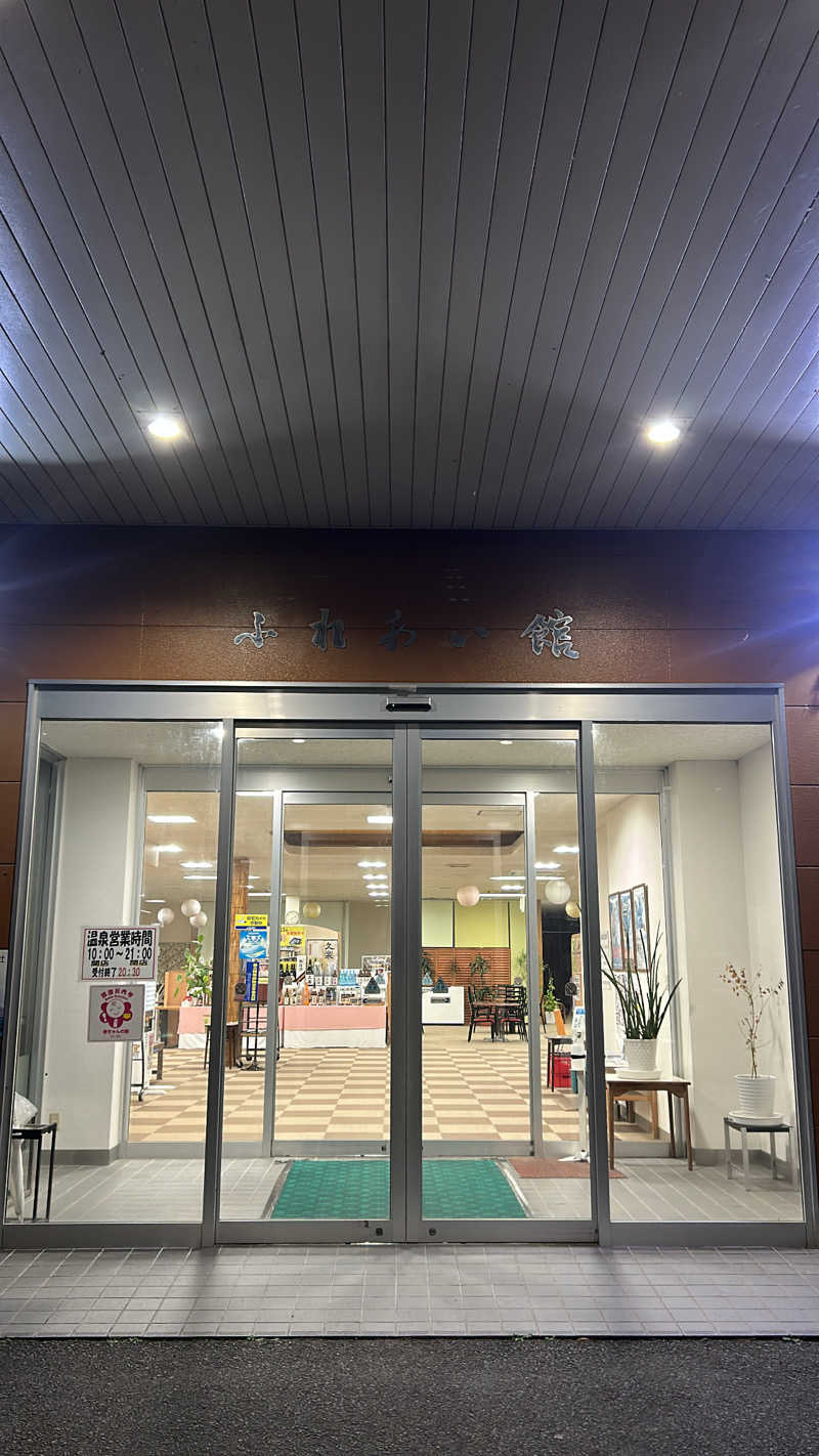 ハヤトさんのグリーンランド市比野ふれあい館のサ活写真