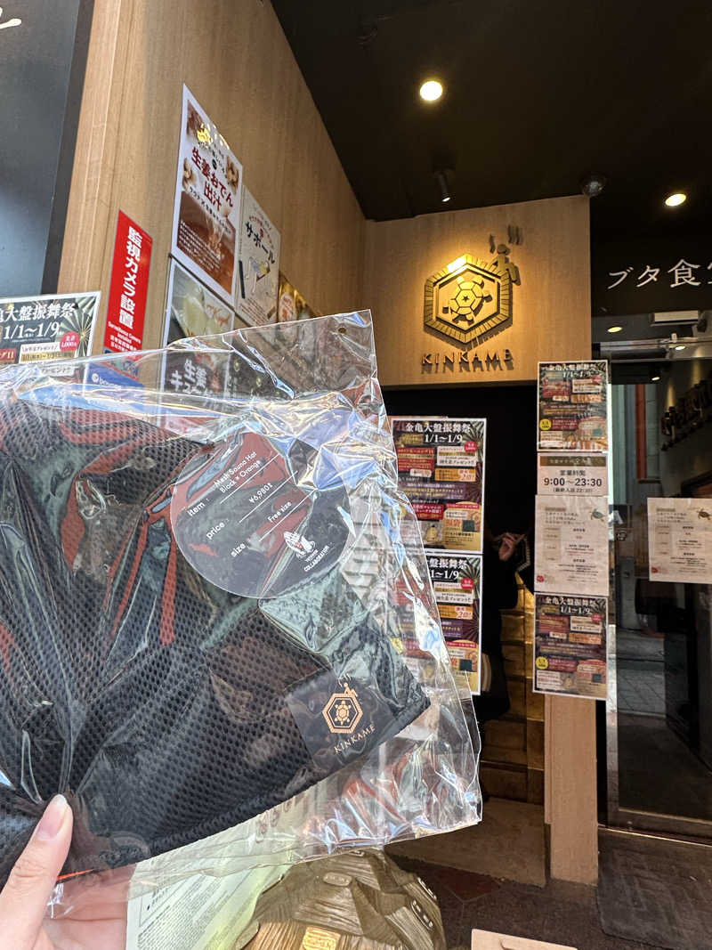 uさんの生姜サウナ 金の亀のサ活写真