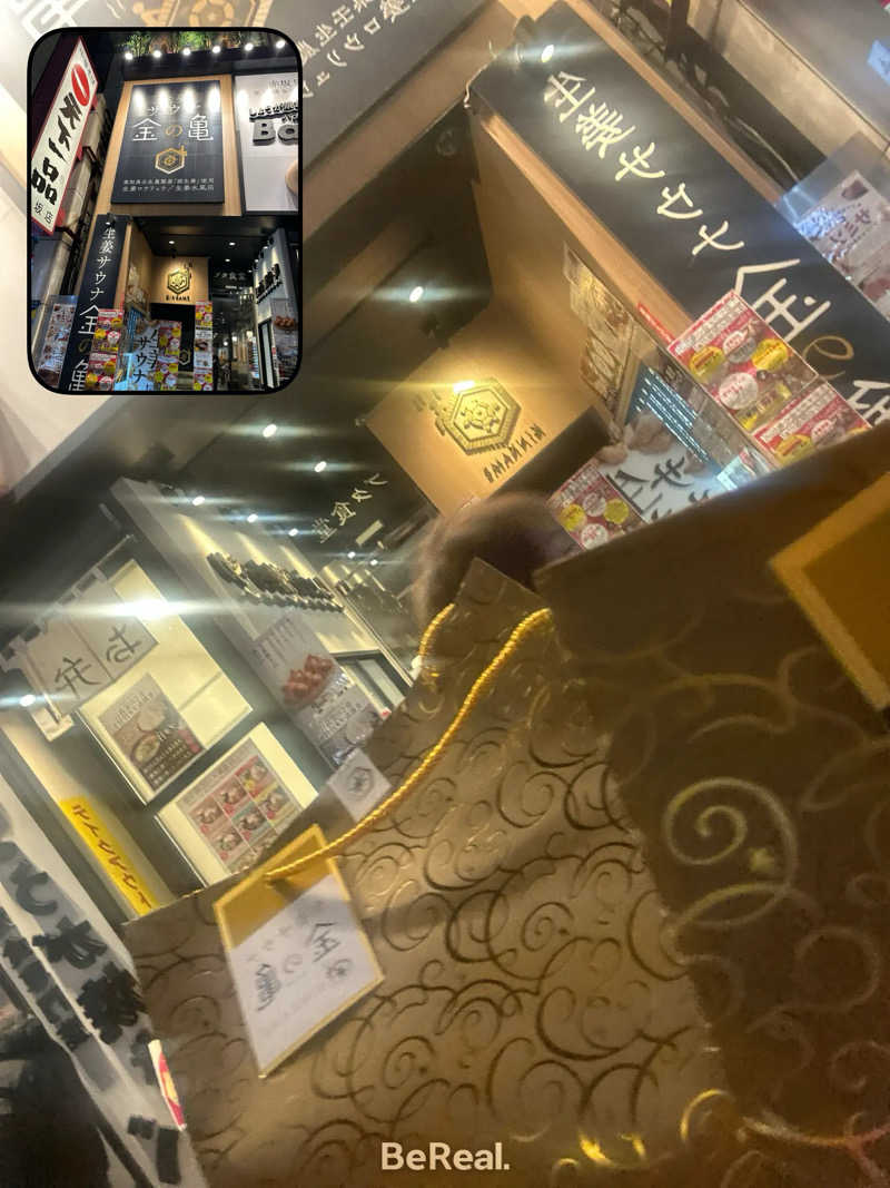 uさんの生姜サウナ 金の亀のサ活写真