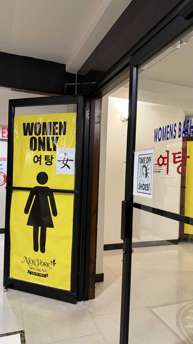 NさんのNew York Spa & Saunaのサ活写真
