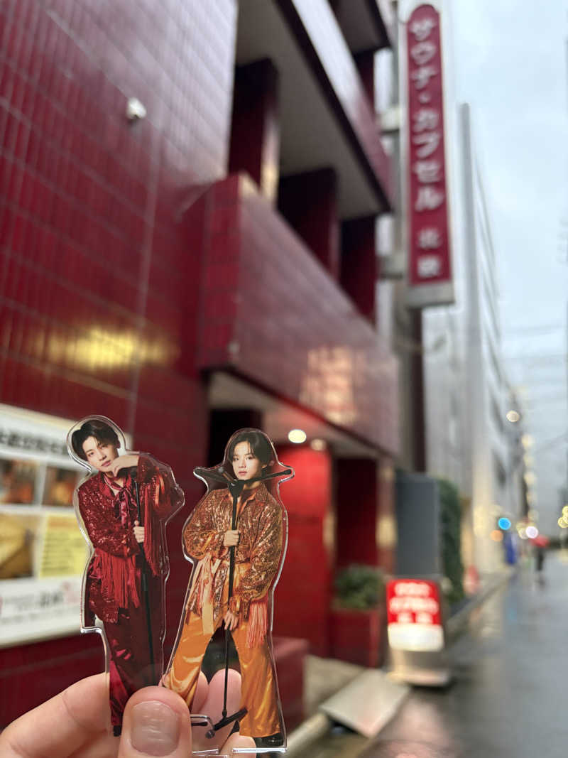 わがはいおにいちゃんさんのサウナ&カプセルホテル 北欧のサ活写真