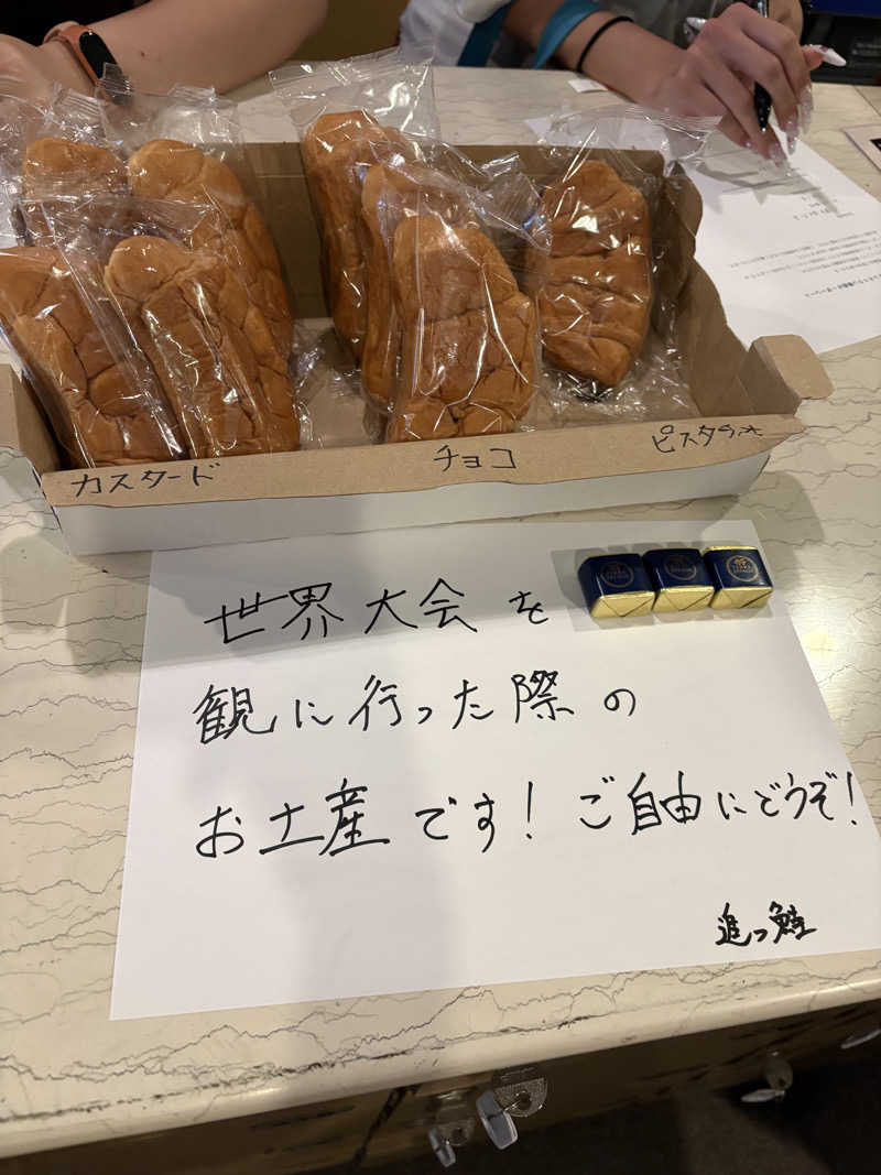 わがはいおにいちゃんさんのサウナ&カプセルホテル 北欧のサ活写真