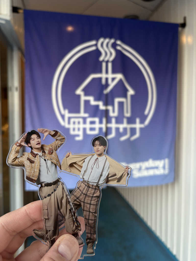 わがはいおにいちゃんさんの毎日サウナ 前橋本店のサ活写真
