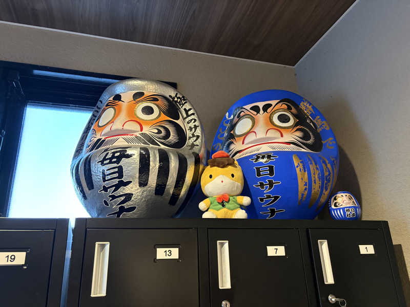 わがはいおにいちゃんさんの毎日サウナ 前橋本店のサ活写真