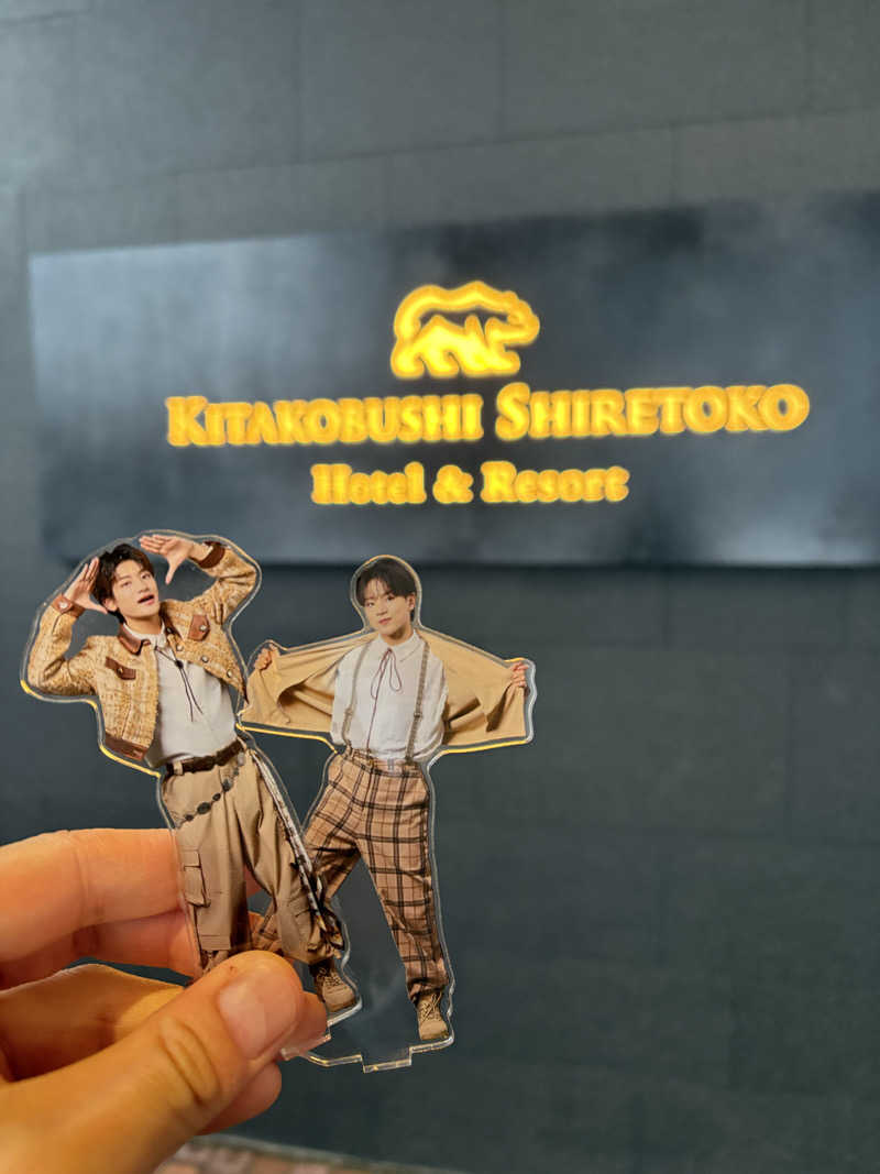 わがはいおにいちゃんさんの北こぶし知床 ホテル&リゾートのサ活写真