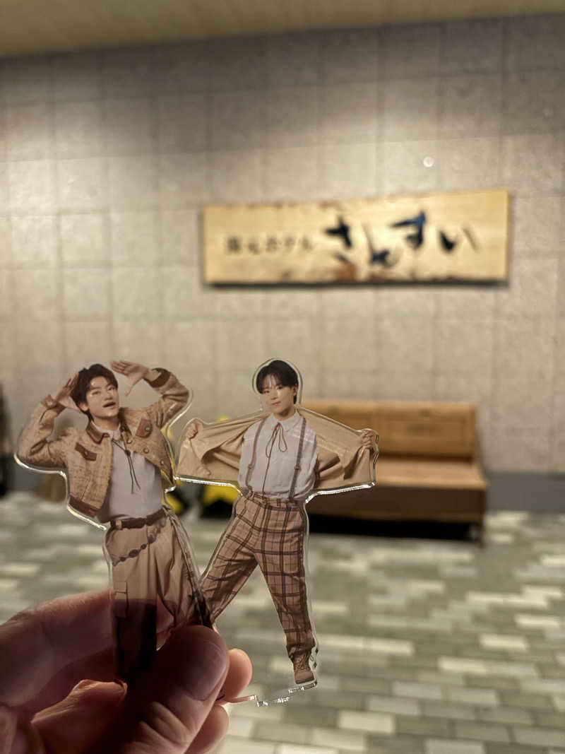 わがはいおにいちゃんさんの湯元ホテル山水 美肌の湯のサ活写真