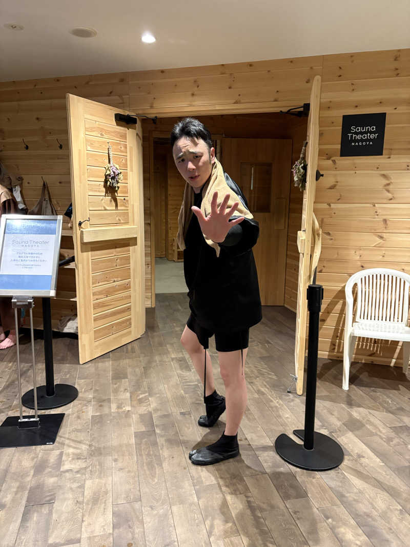 わがはいおにいちゃんさんのウェルビー栄のサ活写真