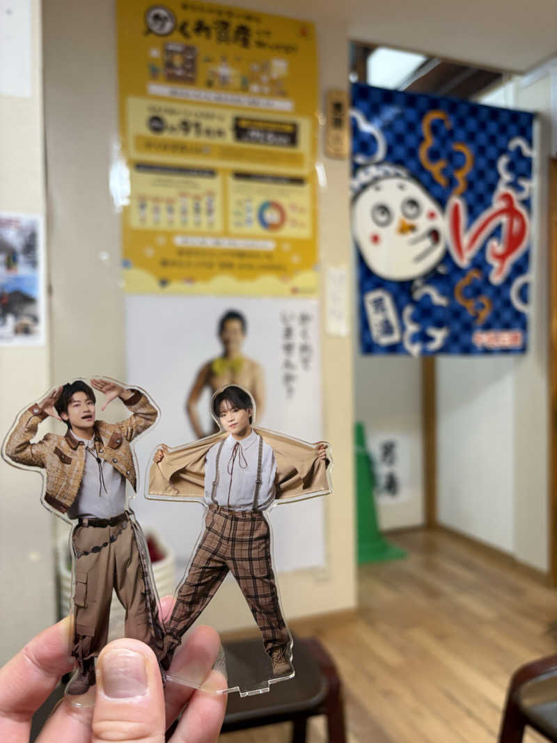 わがはいおにいちゃんさんの東上野 寿湯のサ活写真