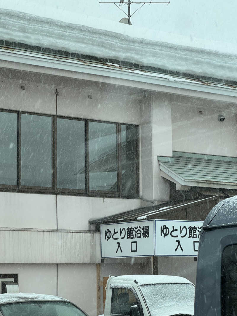 にたまごさんの平鹿町ゆとり館のサ活写真