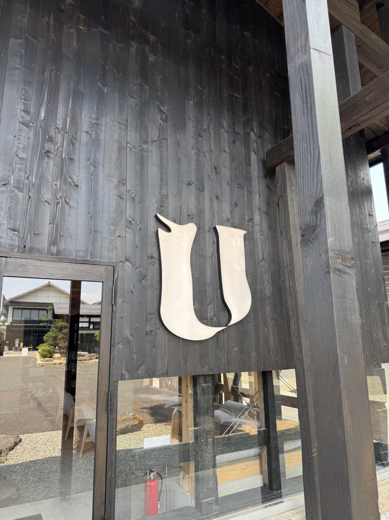 にたまごさんの盆サウナU(盆宿U)のサ活写真