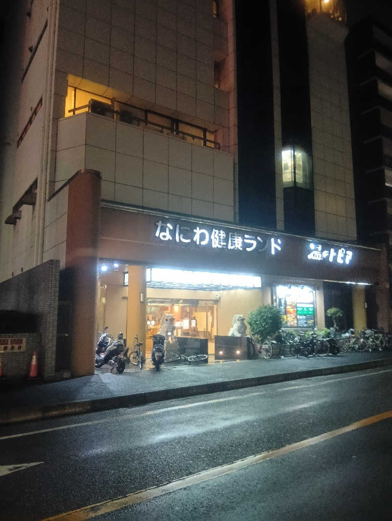 ともひろさんのなにわ健康ランド 湯〜トピアのサ活写真