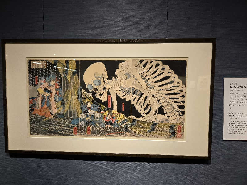 アキネクトさんの灯の湯 ドーミーインPREMIUM小樽のサ活写真