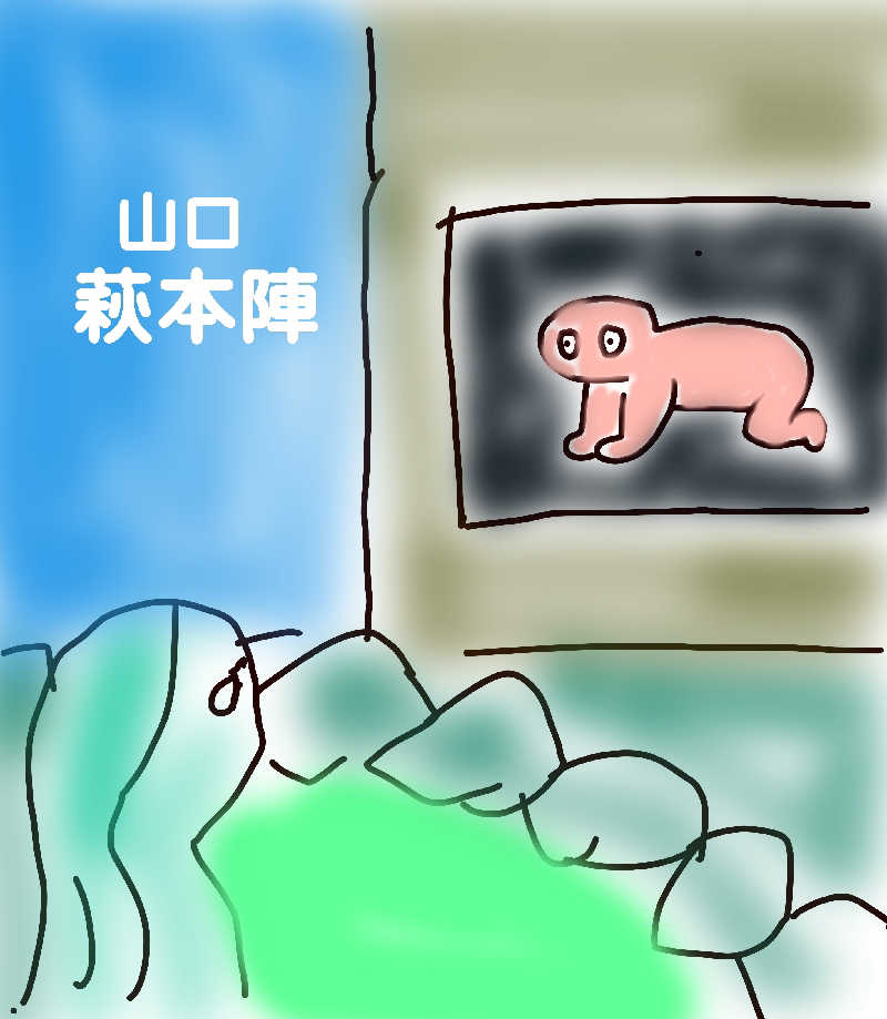 アキネクトさんの萩本陣 湯の丸のサ活写真