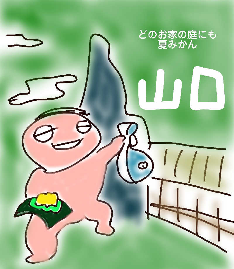 アキネクトさんの萩本陣 湯の丸のサ活写真