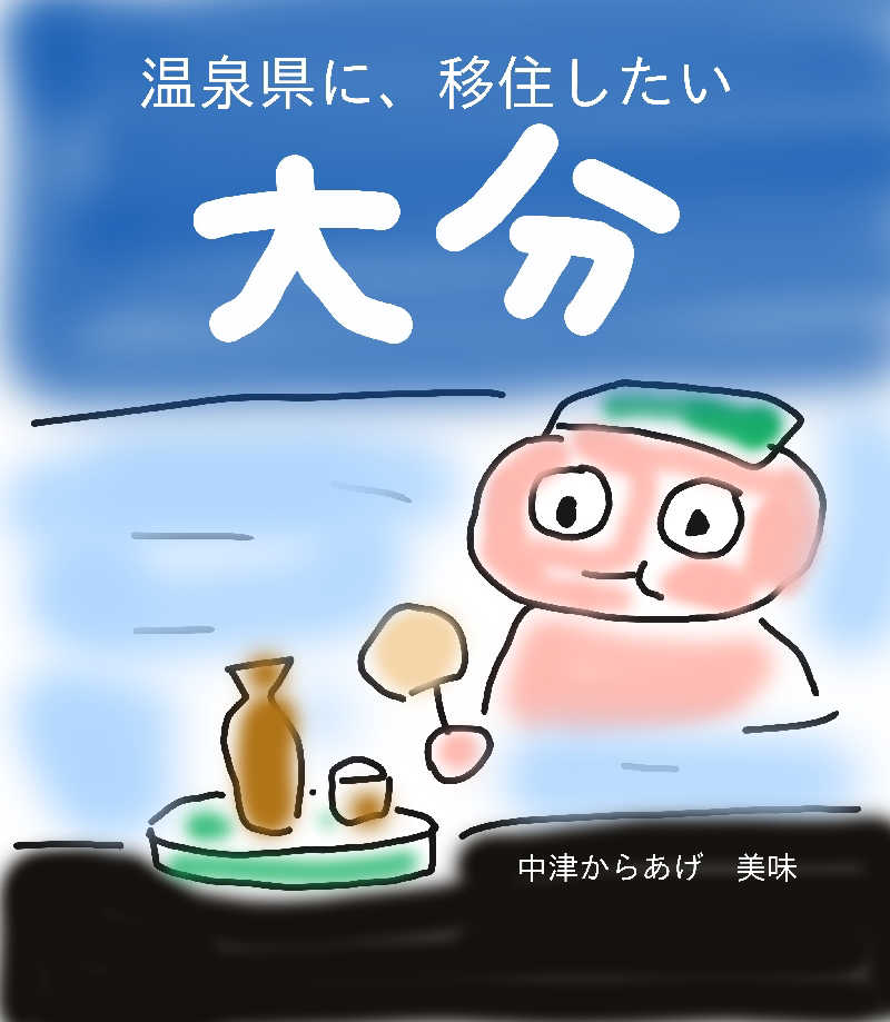アキネクトさんのAMANE RESORT SEIKAIのサ活写真