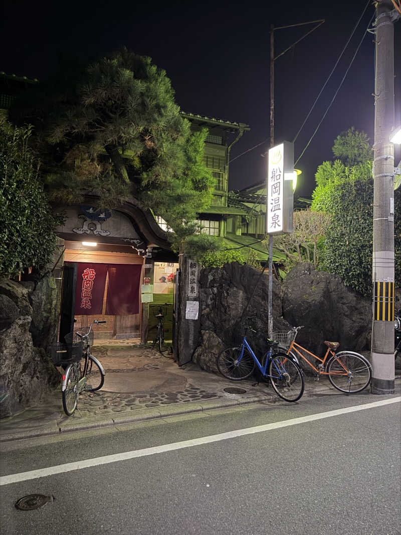 サウナ部一番隊局長さんの船岡温泉のサ活写真