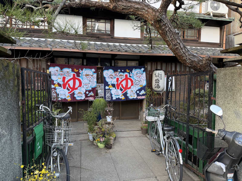 サウナ部一番隊局長さんの栄盛湯のサ活写真