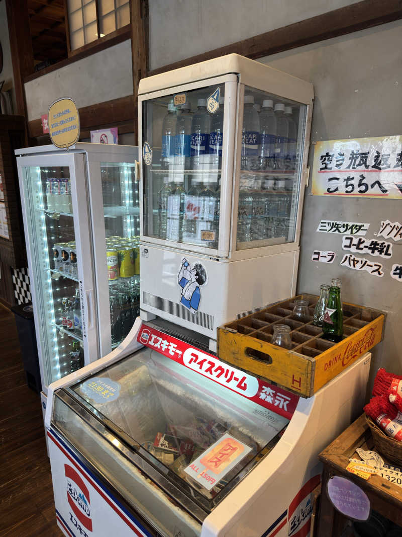 まるけんさんの御所宝湯のサ活写真