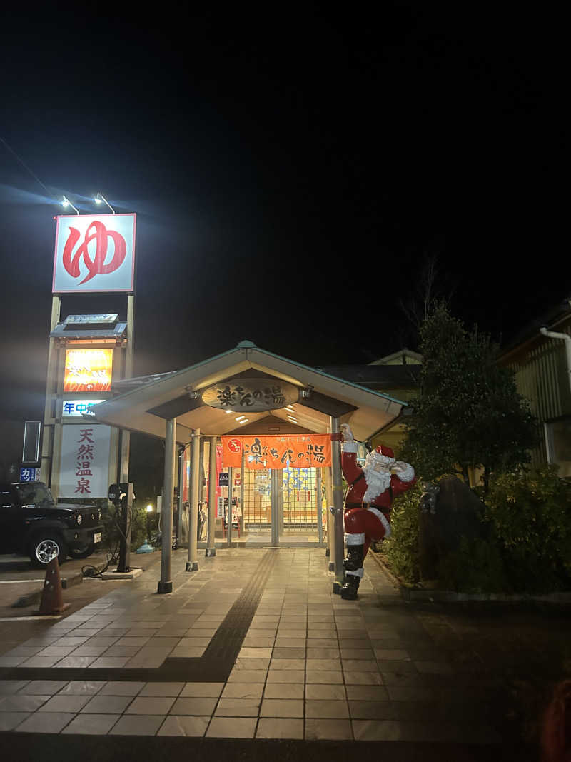 はるおみさんの大桑おんま温泉 楽ちんの湯のサ活写真