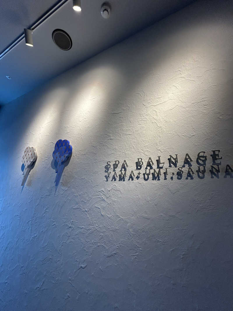 はるおみさんのSPA BALNAGE(スパ・バルナージュ)のサ活写真
