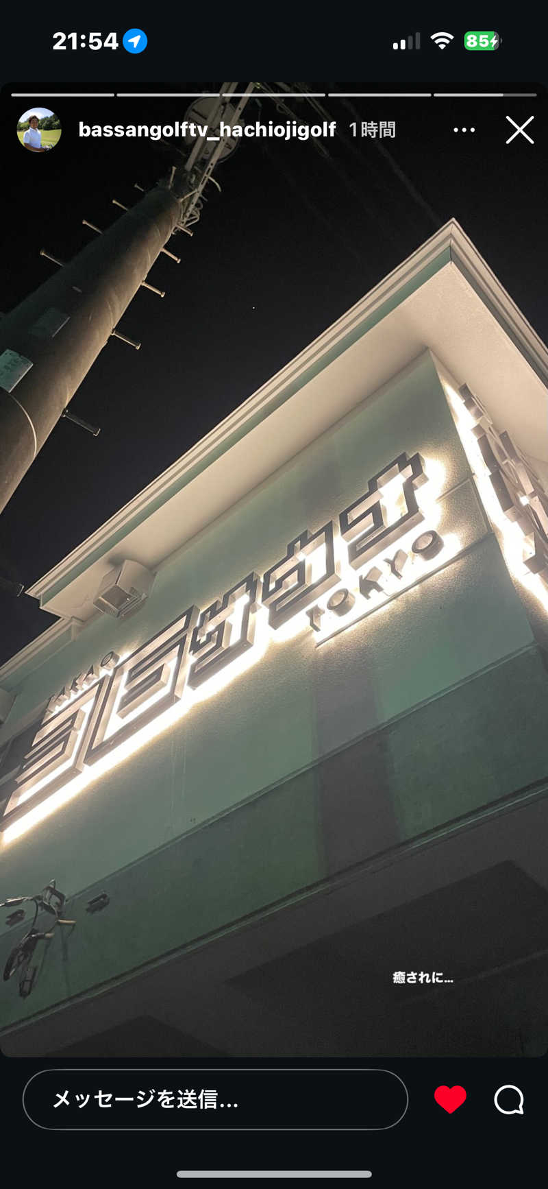 BuckyさんのTAKAO36SAUNAのサ活写真