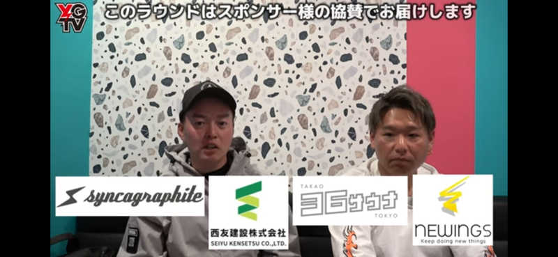 BuckyさんのTAKAO36SAUNAのサ活写真