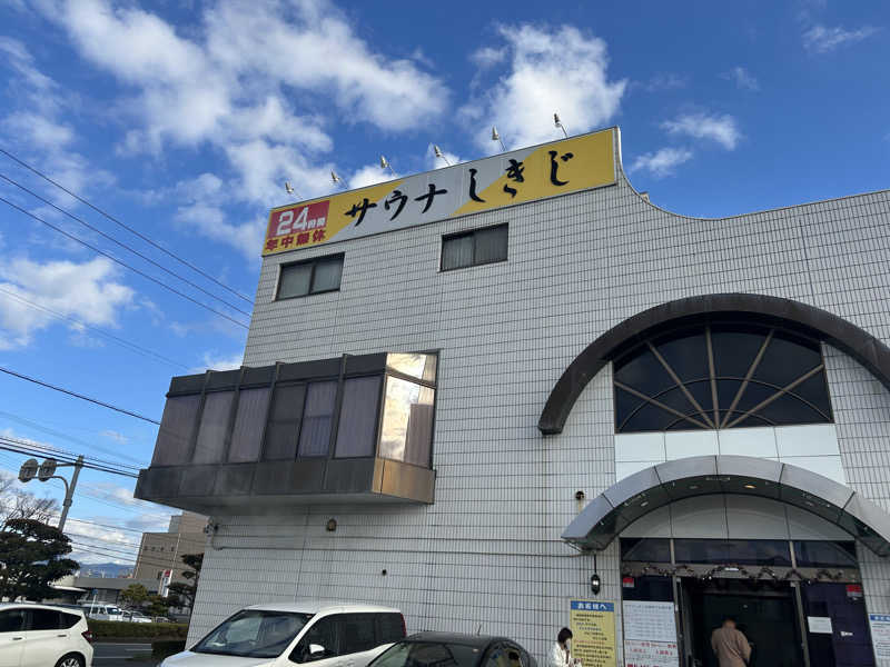 ぺんぎんさんのサウナしきじのサ活写真