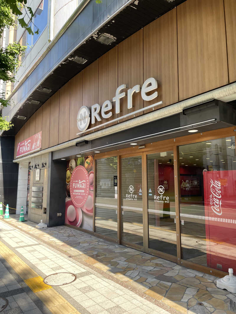 たけプレミアムさんのニコーリフレ SAPPOROのサ活写真