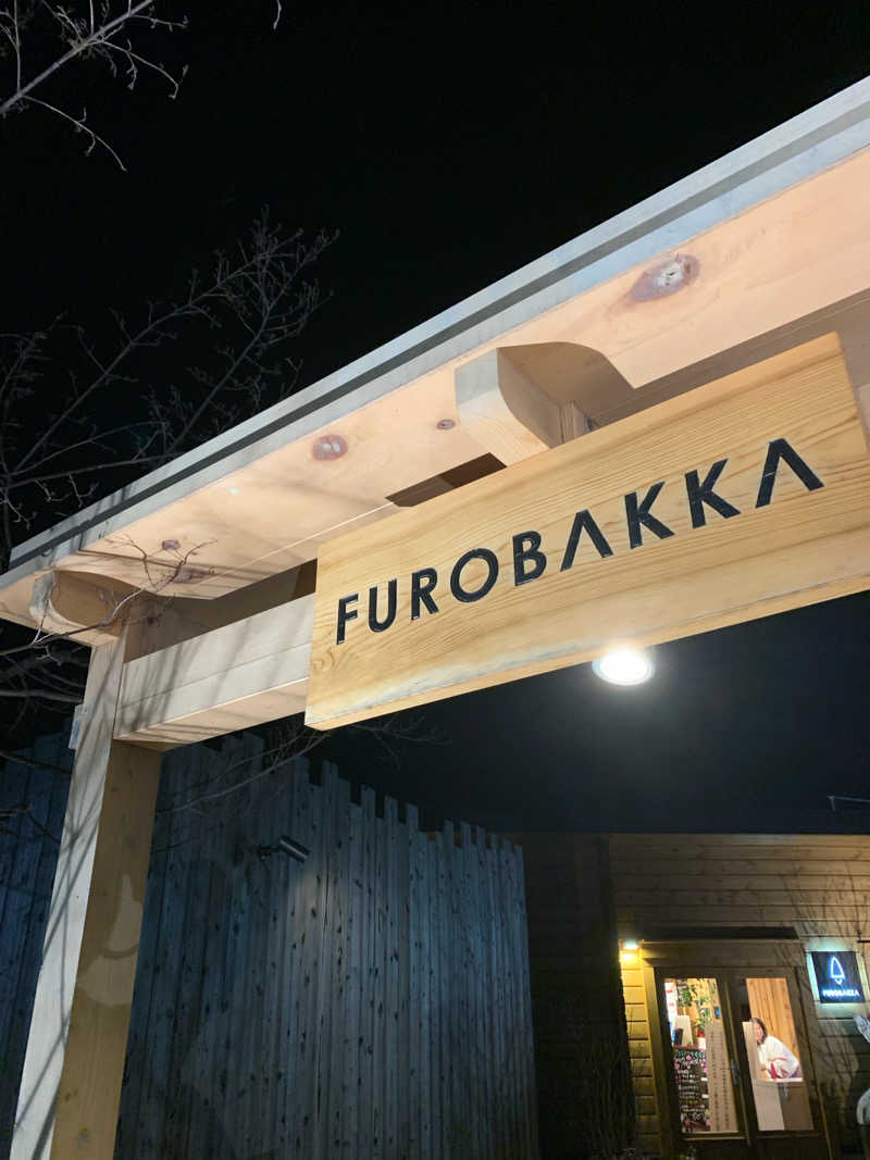 むうさんの湯屋 FUROBAKKA(フロバッカ)のサ活写真