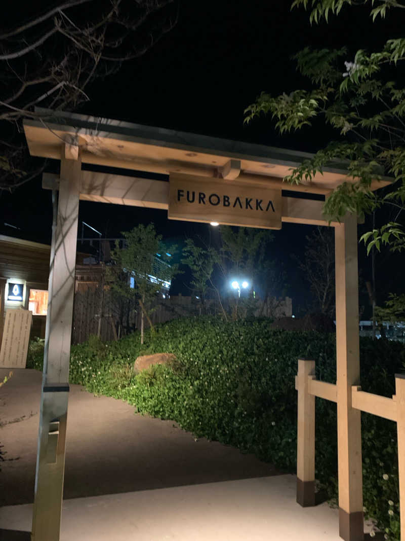 むうさんの湯屋 FUROBAKKA(フロバッカ)のサ活写真